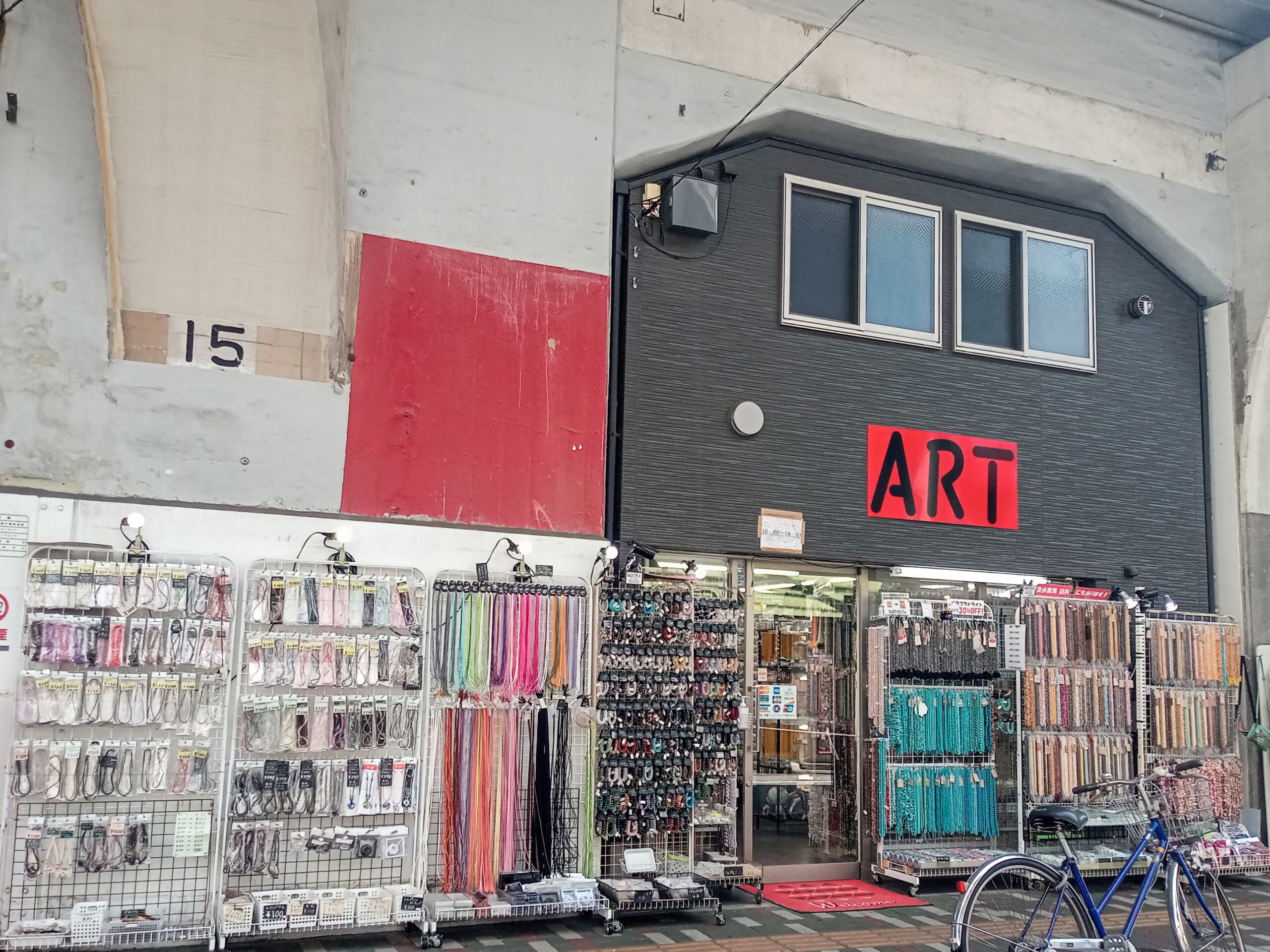 【浅草橋】天然石を買うならここ！「ART」5店舗を紹介します - Little coveの部屋